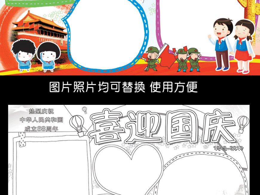 女孩对男孩爱搭不理，就是给她发信息她每次都是看到回然后消失，却又总能第一时间知道男孩发朋友圈？游戏画面