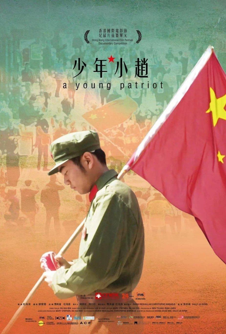 极客战记