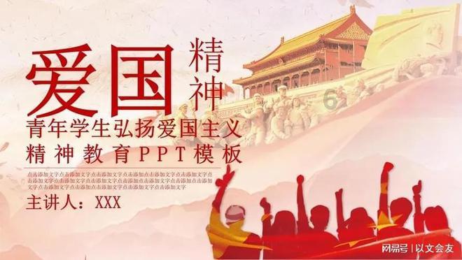 公主的夏季舞会