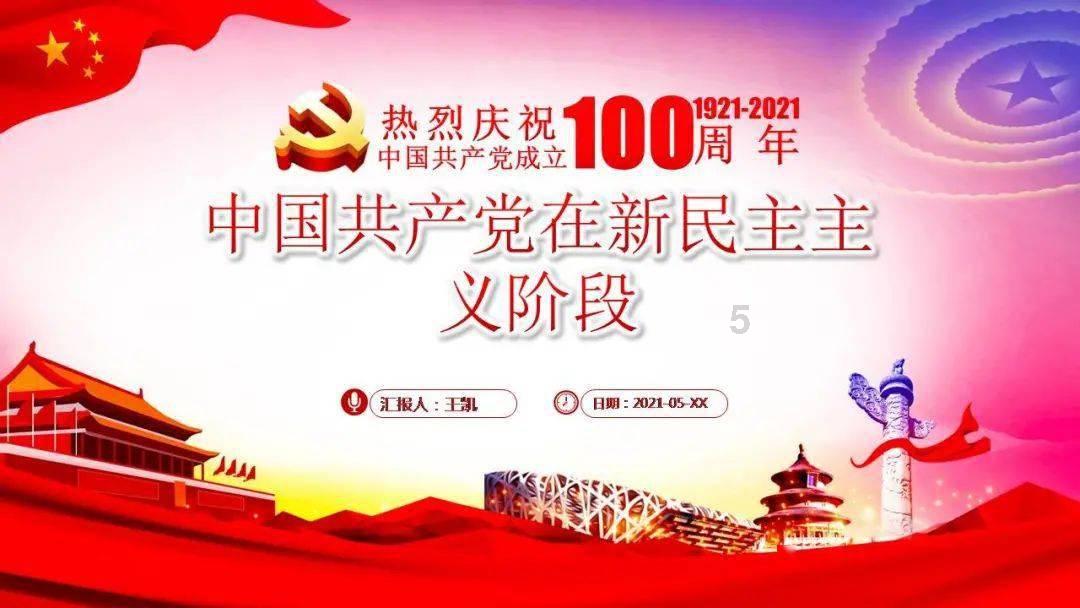 火柴人生存挑战2