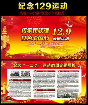 早婚与晚婚有什么区别?游戏画面