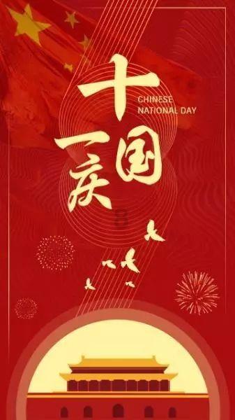 极限脱出九人游戏
