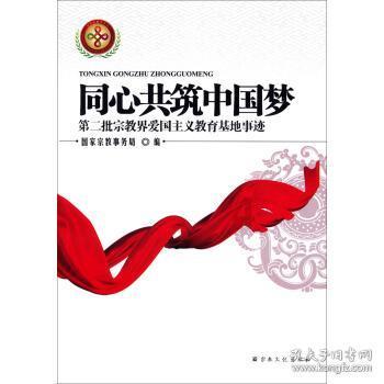 逃离外祖母家