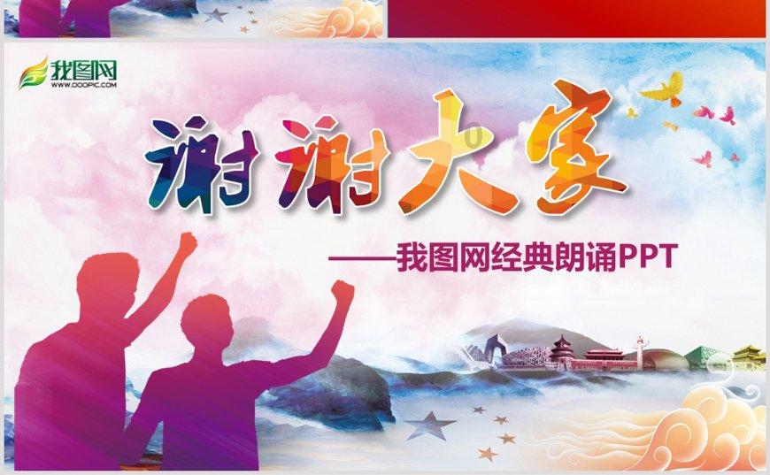 逃离龙的圣地