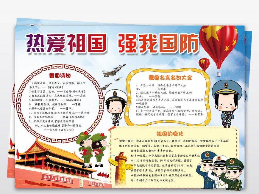 “更读书社”联合社区开展文化共建