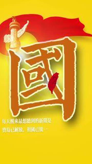 汪峰工作室发声明辟谣女儿签约那英公司 称将追究法律责任
