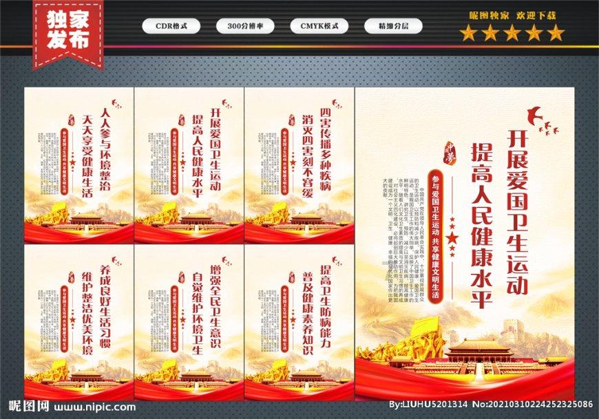 “缤纷香港”无人机灯光秀闪耀维港 游客体验“空中扫码”