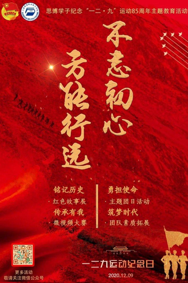 沪江开心词场