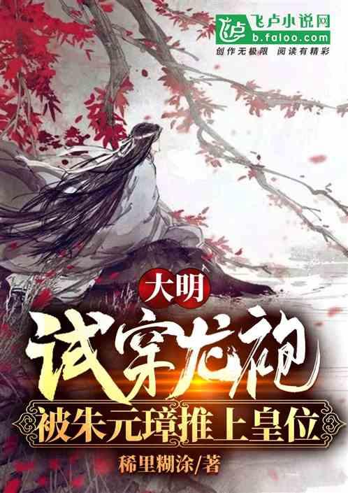 幸运女孩救援