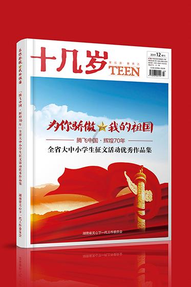 莫愁前路无知己天下谁人不识君德军是谁游戏画面