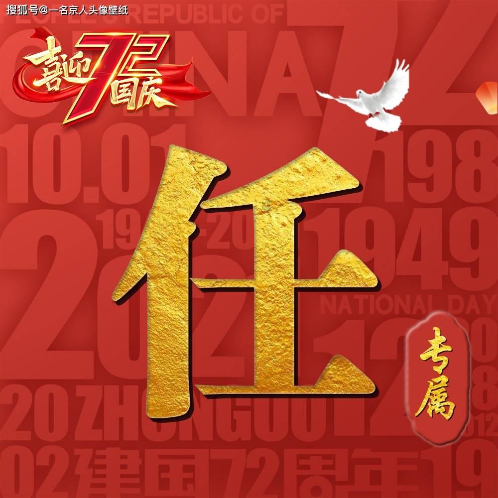 逃离太空站