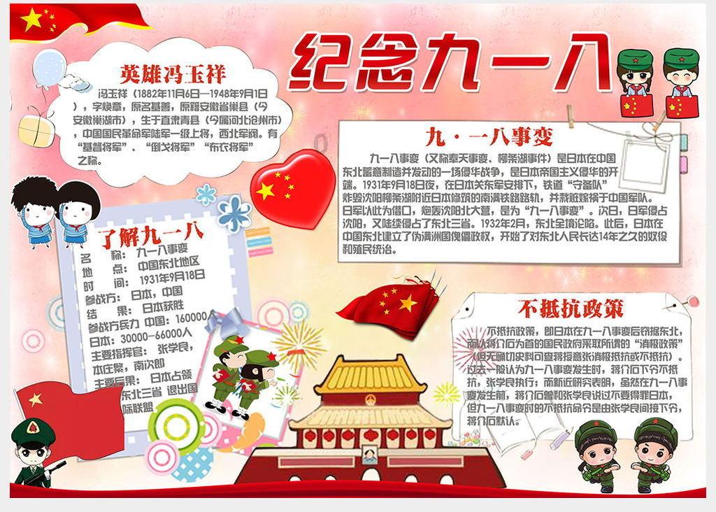 全民烧脑3去广告版