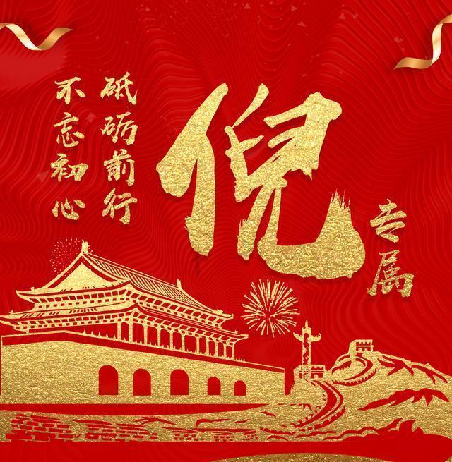 守望先锋