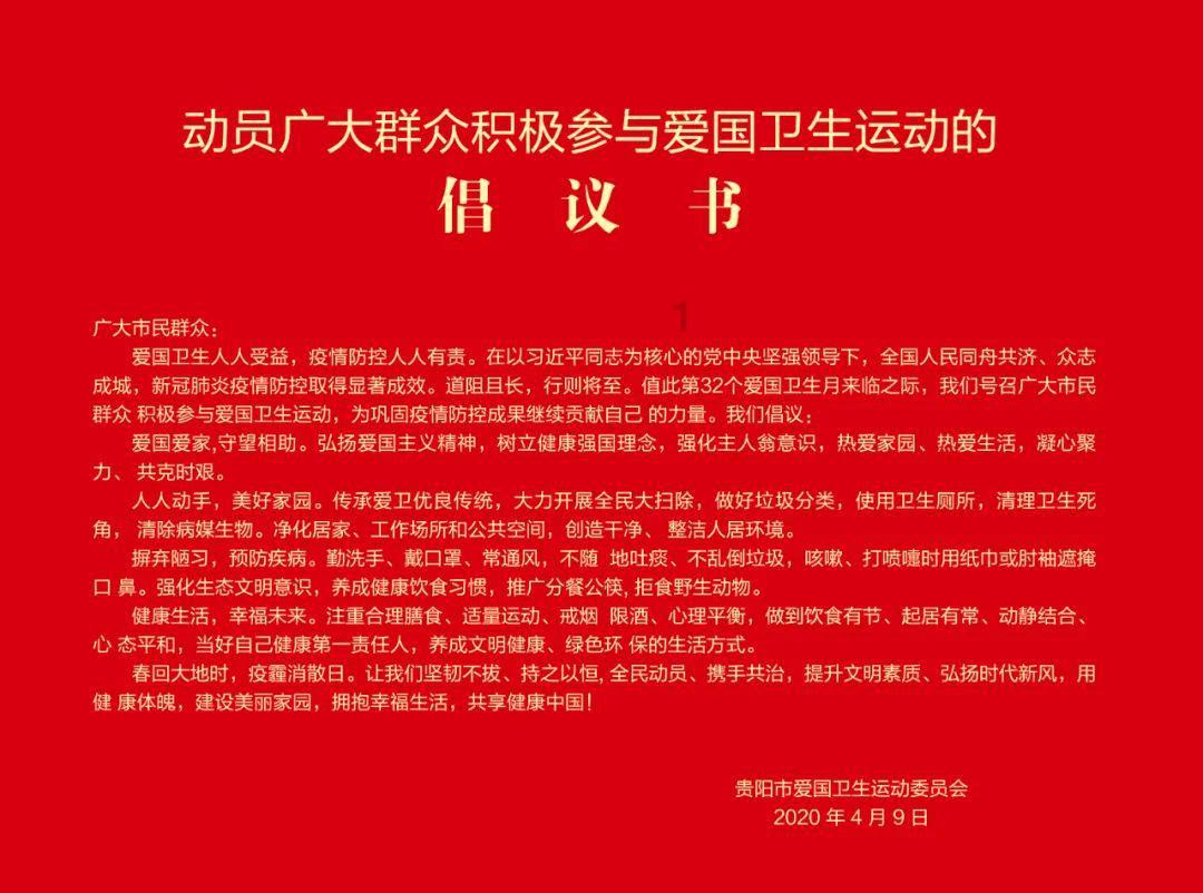 小鸟快跑