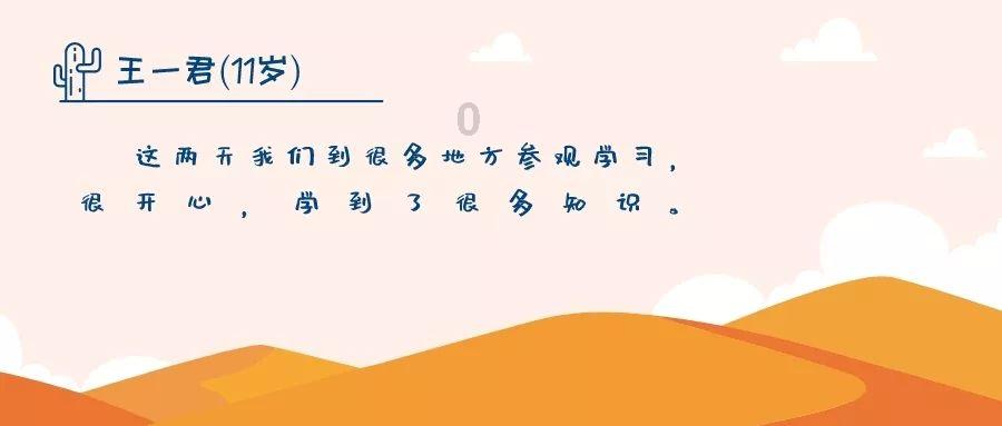 沪江开心词场