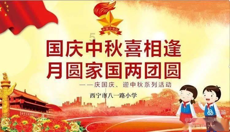 万词王