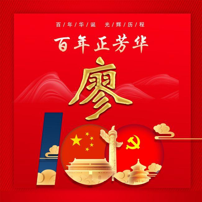 曹操为什么要头痛而死呢？游戏画面