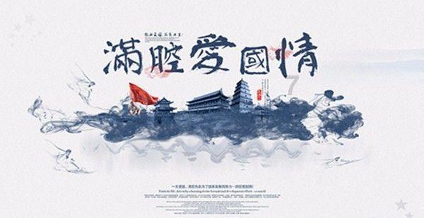 救援小胖妞