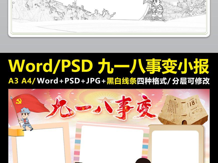 一图读懂天津市检察院工作报告