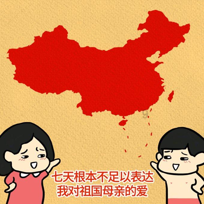 召唤神龙万宁版祖龙