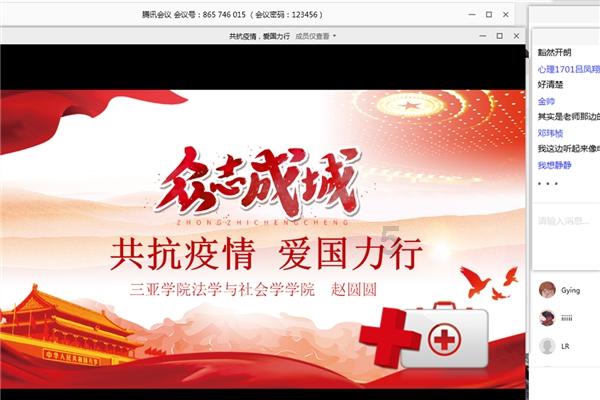 东方雨虹:李卫国及其一致行动人累计质押公司股份约3.13亿股