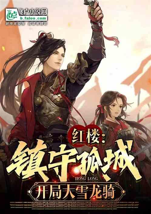邪恶怪物群