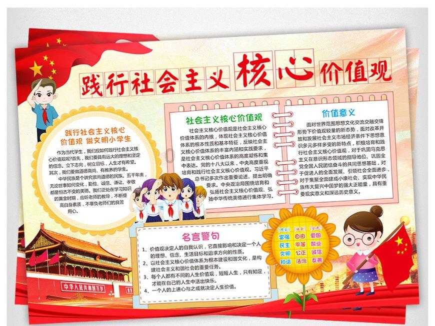 推深做实电教远教工作