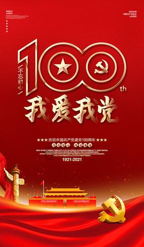国家金融监管总局:三年来银行机构向脱贫地区累计发放贷款19.7万亿元