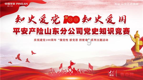 穿越火线