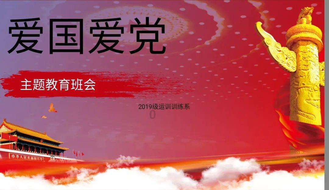 濮阳市第八中学第二党支部召开 2023年度组织生活会暨民主评议党员大会