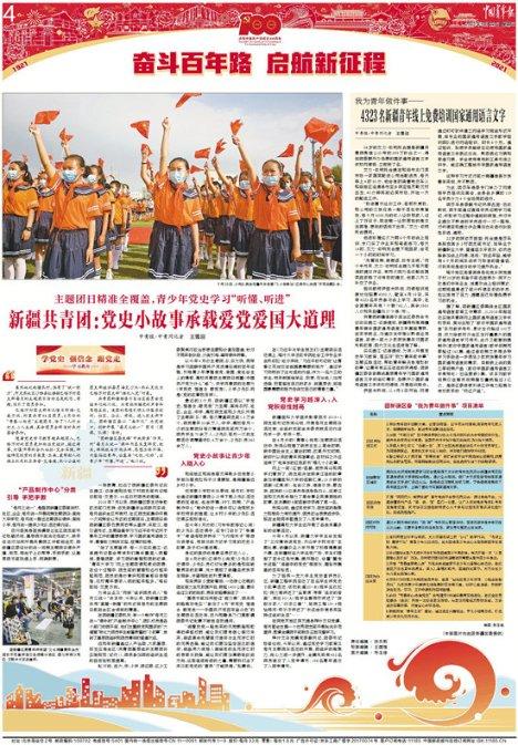 猫和老鼠官方手游