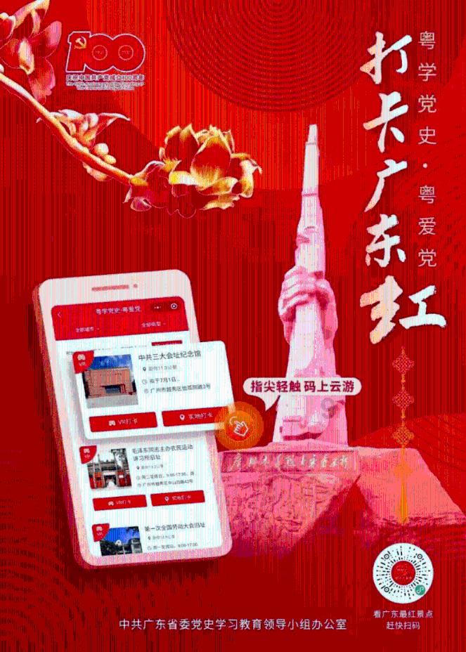 拯救可爱小公主