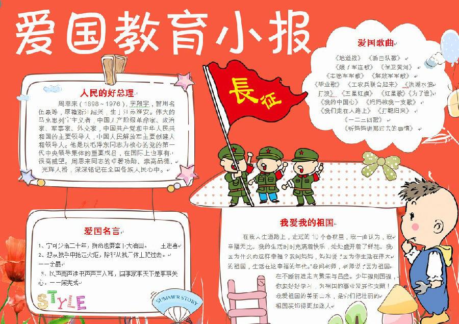 救援菠萝舞者