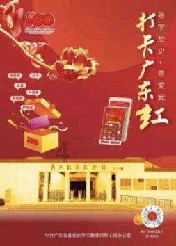 沪江开心词场