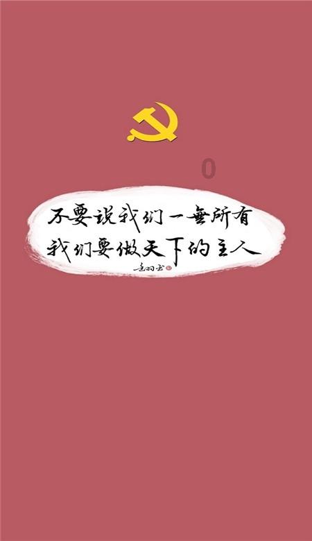 嘉日单词
