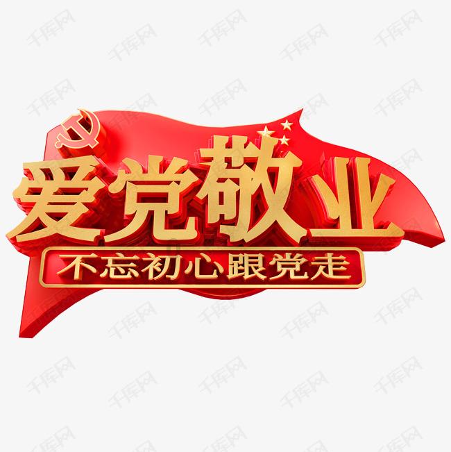 仙剑四:柳梦璃真实身份曝光,慕容紫英与其彻底决裂,云天河暴怒