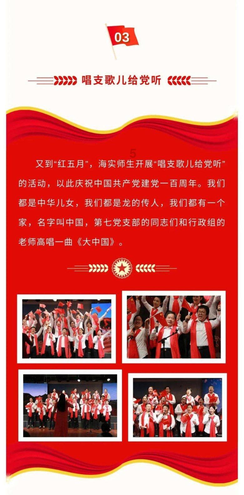 冒险的布瑞恩
