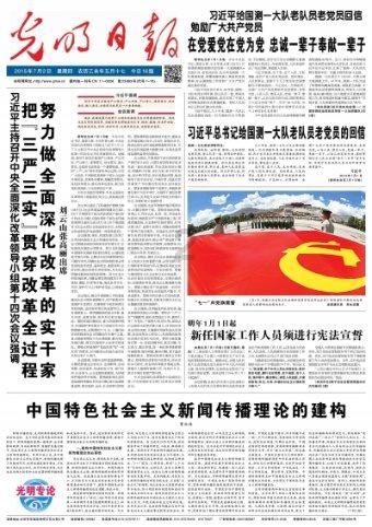 难忘“冰立方”:中建一局李浩的建筑革新