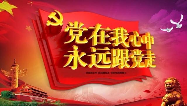 中乔体育：以长期主义铸就辉煌，以实际行动回馈社会