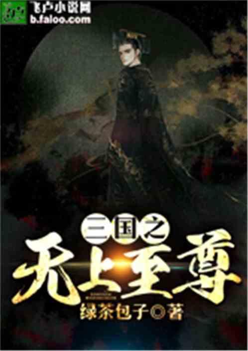 复仇之路无敌版