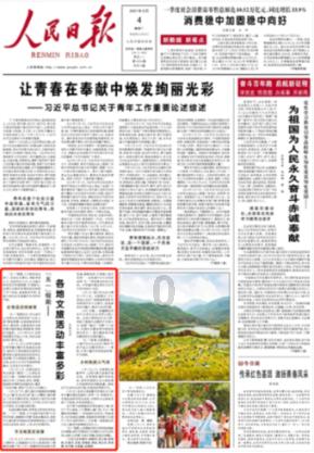 常昊:天元增加预选希望年轻人走出来 芈昱廷:一起下出精彩