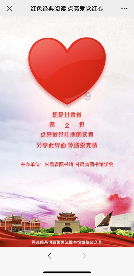 几十元买的牛角手串是真的吗？游戏画面