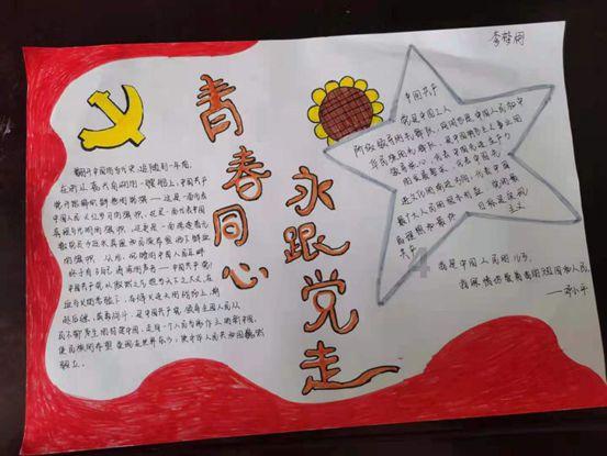竹藤走向海外，亮相央视舞台
