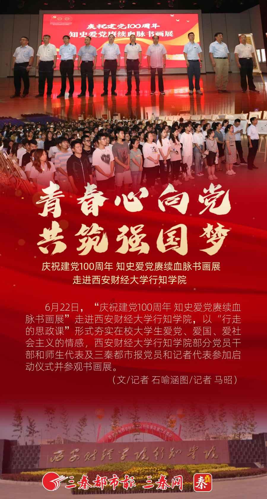 盱眙县古桑小学党支部召开组织生活会