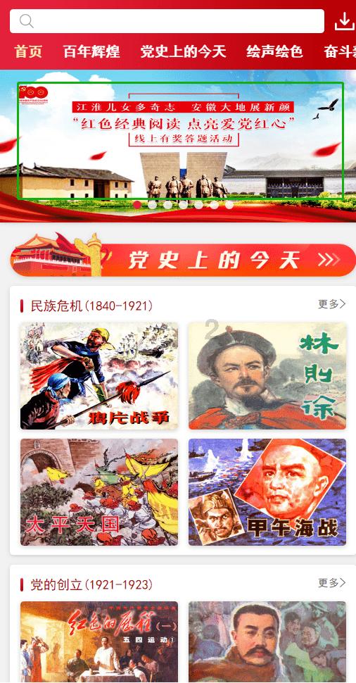 制作魅力香水