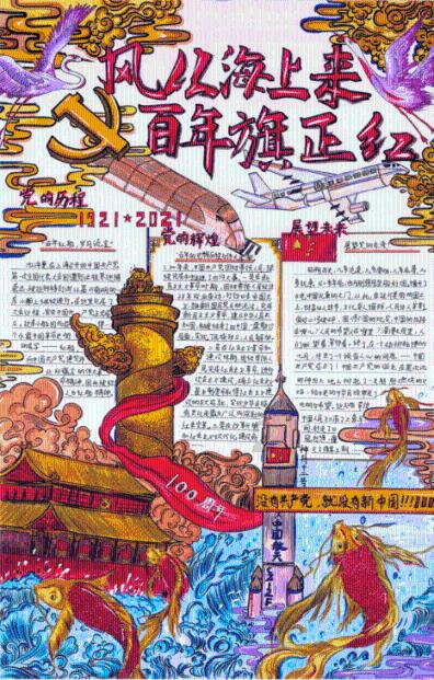 德州市平原县王庙镇:仿真花开幸福来
