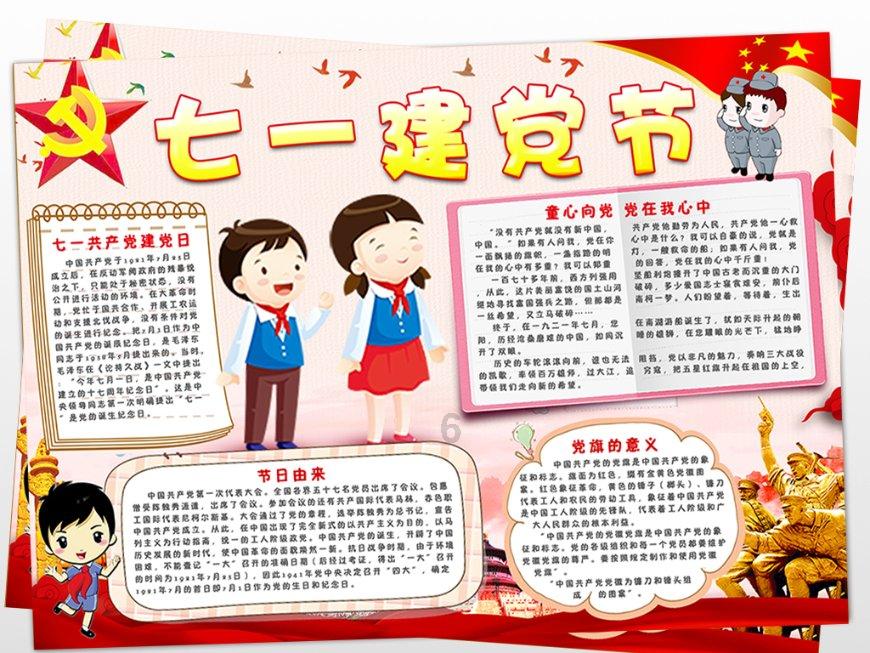 “知信行”统一 修好主题教育“必修课”