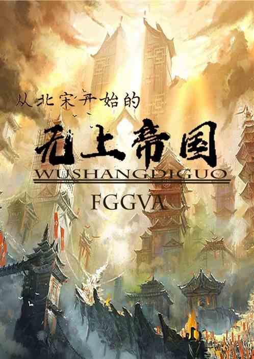 魔界战记2