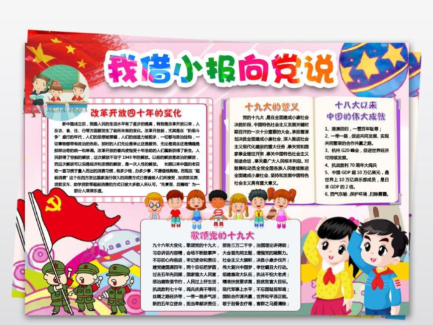 燃烧吧大脑免广告最新版