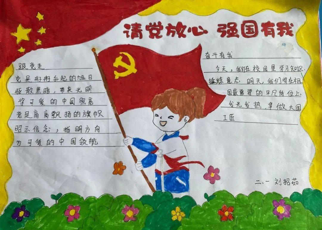 众神之宝